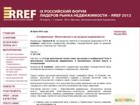 ����������� ������ RREF � ����������� ������������ � ���������� ������������: ������� ������ ������� � ��������� ������